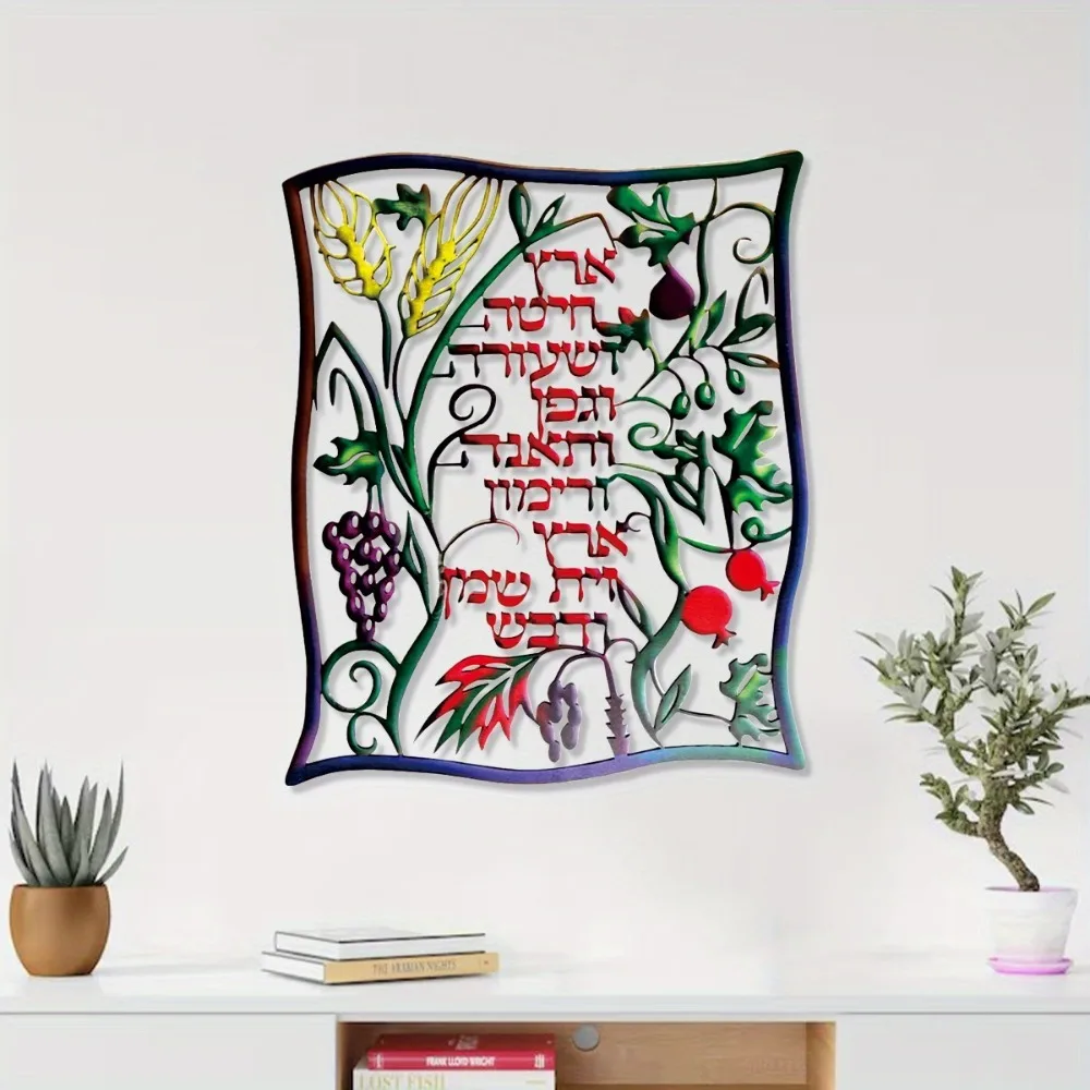 CIFBUY Hebrew Seven Species Me - огляд і ціна Art & Craft Paper For Kids