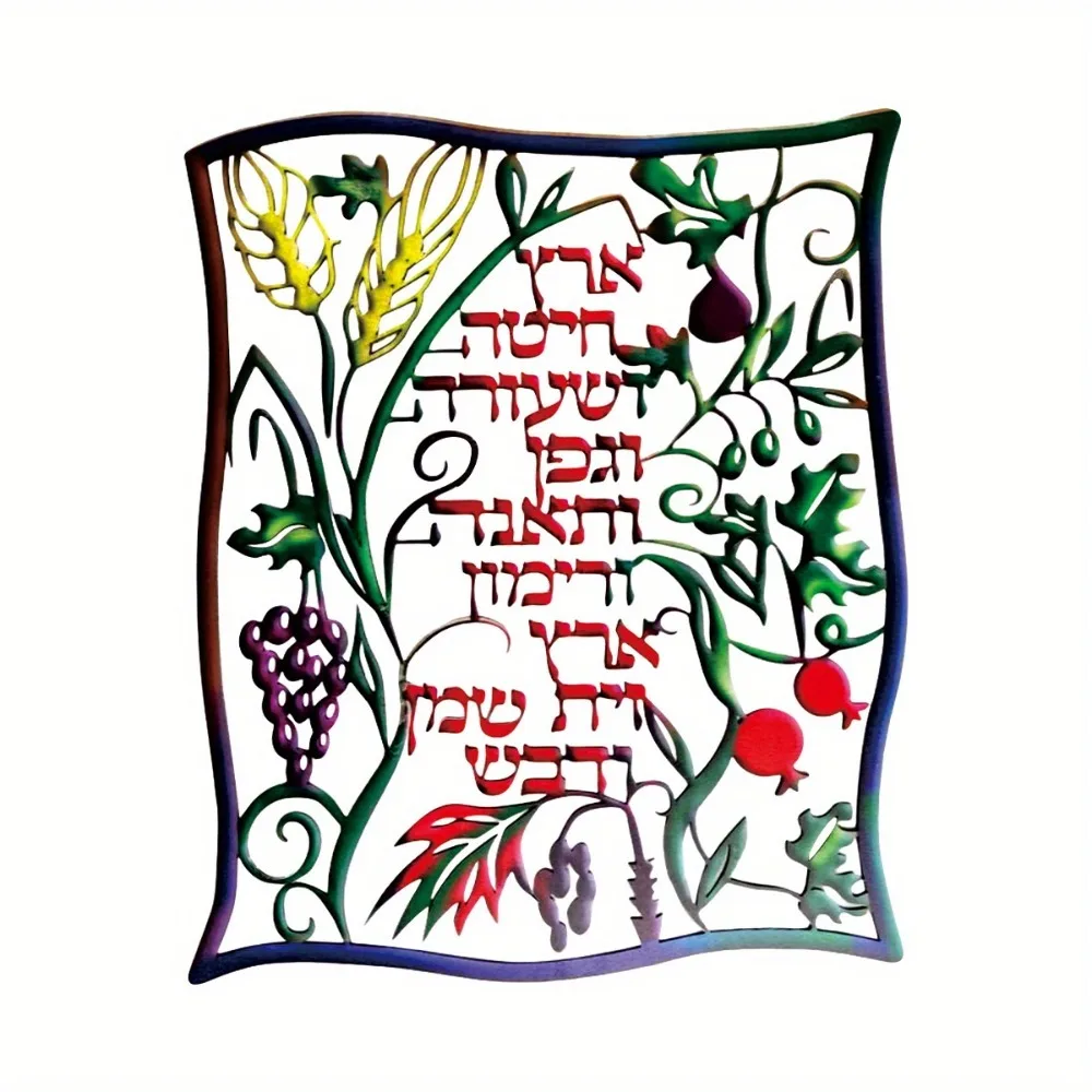 CIFBUY Hebrew Seven Species Me - огляд і ціна Art & Craft Paper For Kids