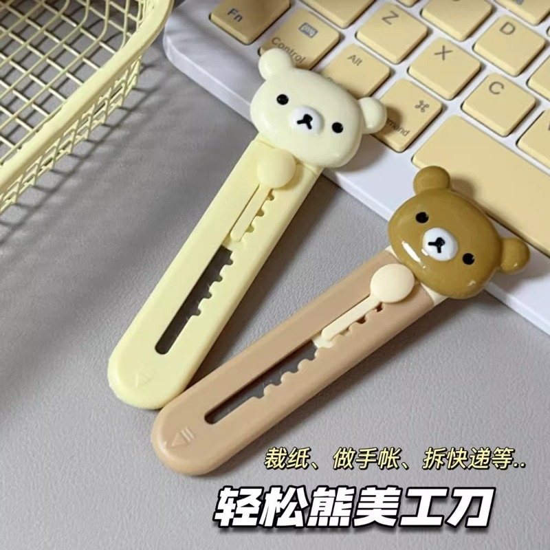 New Rilakkuma Art Knife High C - огляд і ціна Art Craft Kit