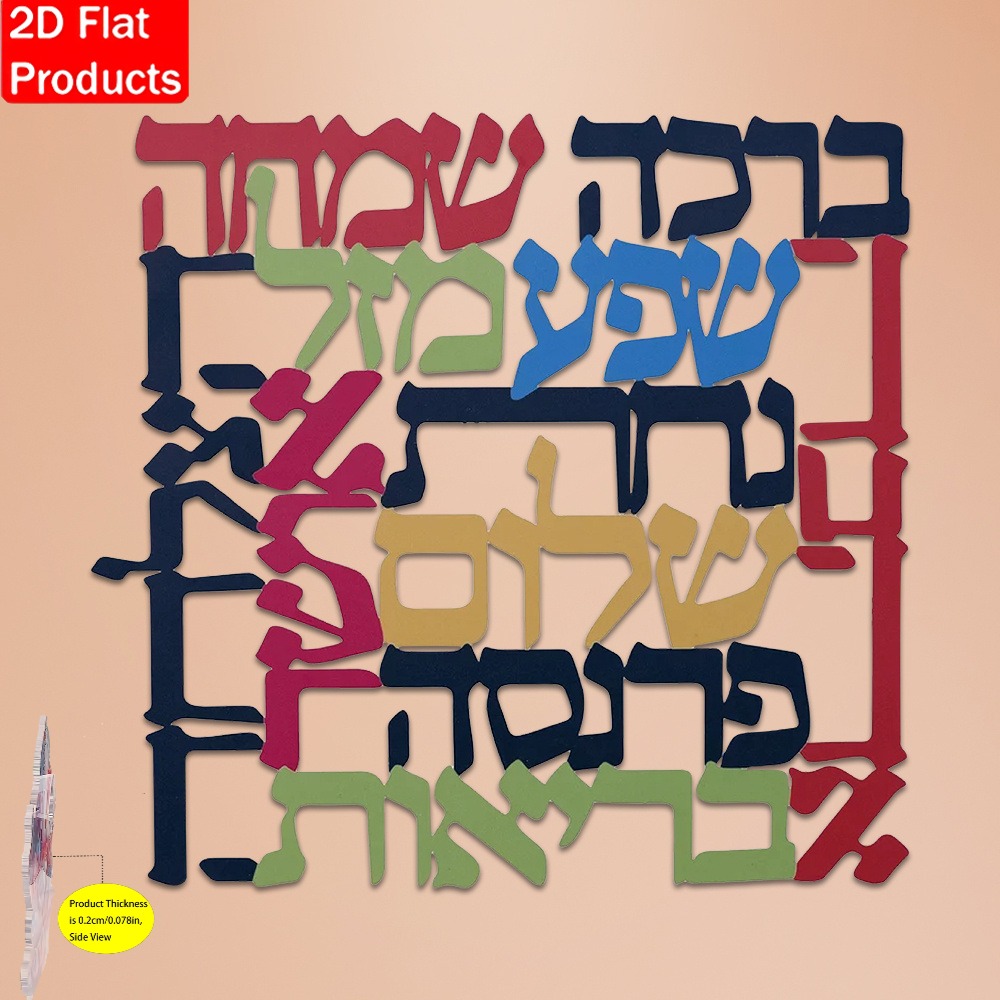 CIFBUY Menorah Metal Wall Art  - огляд і ціна Art & Craft Paper For Kids