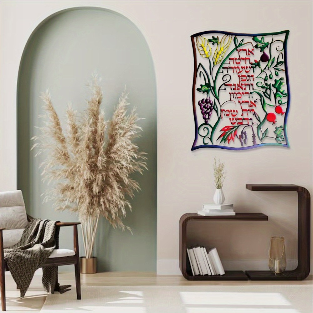 CIFBUY Metal Wall Art Jewish S - огляд і ціна Art & Craft Paper For Kids