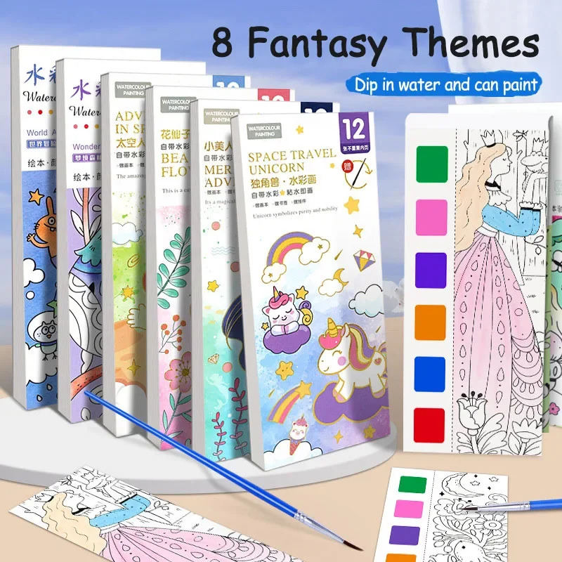Portable Watercolor Book Set - - огляд і ціна Gouache Paint Set