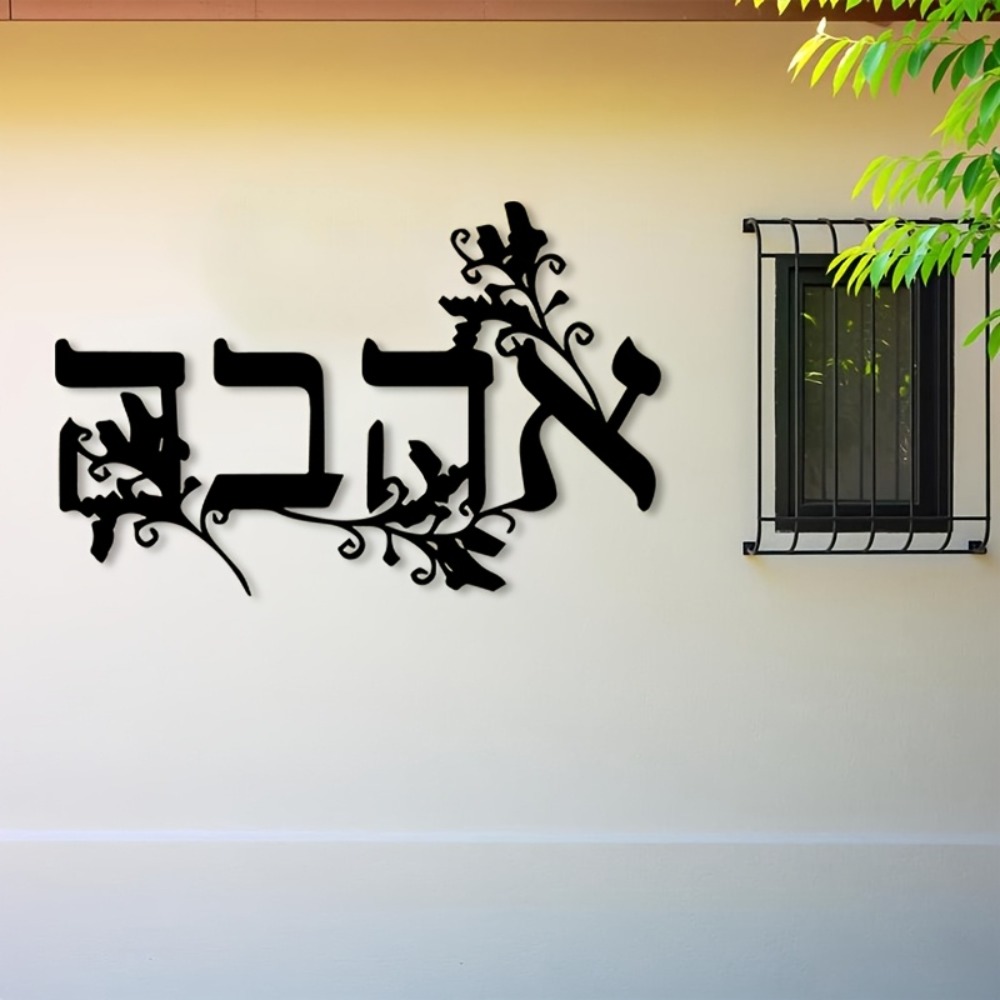 CIFBUY Hebrew Alphabet Metal W - огляд і ціна Art & Craft Paper For Kids