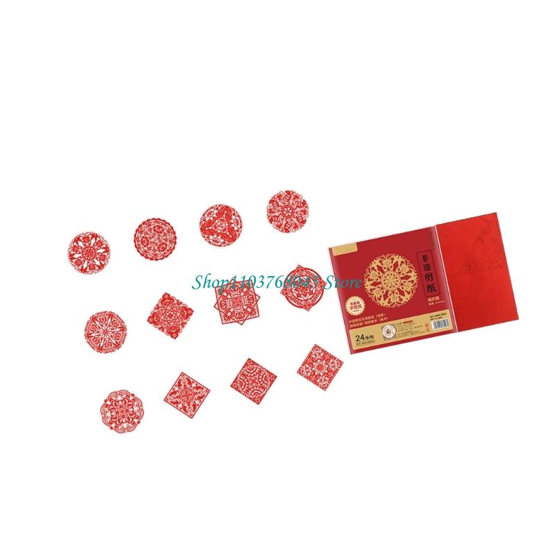 R53F 24Pcs Paper Cuttings Wind - огляд і ціна Art Craft With Paper